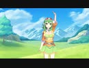 【GUMI】エルフを狩るモノたちⅡ【EDカバー】