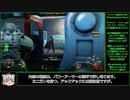 【Fallout4】射命丸と椛の難易度サバイバル Part6【ゆっくり実況】