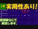 【ストリートファイター6】謎のキャンセル性能、案外使えるかも！？