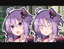 【第九回ひじき祭】2日後にぶち〇されるゆかりさん