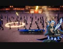 蒼勢力の悪あがき２