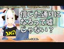 【#352】日本人クリスチャンVtuberが生き辛さ等をあーだこーだ言うラジオ