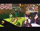 [Splatoon3]ばいと＃４８
