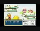 ポケモンファイアレッドを森実況２０