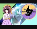【ポケモンSV】Untitled Double Battle MOVIE Ⅲ