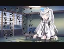 隣人のアリアルさんとミリアルさん　787『カキ』