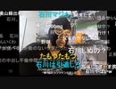 【暗黒放送】品川のみなさん、今までありがとうございました。　　放送　その１【ニコ生】