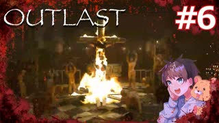 【ホラゲナイト】ヘタレチンパンがOutlastをクリアします！＃6【第一夜】