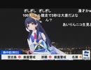 【ポン子】ポン子も目覚まし時計に声が入りました＋vs本田さん【本田竜也】