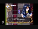 シーガさんの ネクストキング 恋の千年王国【実況プレイ】4th season その131