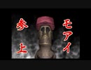 スーパー特撮大戦２００１　二周目part2３  くまうた　悪代官２妄想伝　厄痛～呪いのゲーム～　ダブルライダー改造大作戦