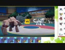 【ポケモンSV】S9ひびのポケモンSVサザンドラ絶対選出part25【ディンルー】