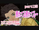 ファイアーエムブレム風花雪月をマイペースに実況プレイー金鹿編ー　part125