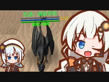 ドラゴンライダーになりたいあかりちゃん　チュートリアル編　紲星あかり＆彩澄りりせ+α実況プレイ【Block story】