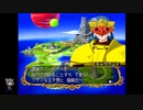シーガさんの ネクストキング 恋の千年王国【実況プレイ】4th season その133