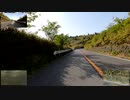 4画面バイク車載　椿ライン　上り　湯河原→芦ノ湖大観IC