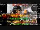 20230824　暗黒放送 　品川のみなさん、今までありがとうございました。　　放送