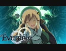 過去の真実【Evenicle-イブニクル-】#55