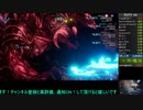 【オクトラ2】OCTOPATH TRAVELER II  Galdera  Speedrun  （ガルデラ　RTA） 1:15:22　【ネタバレ有】