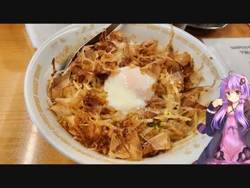 愛知県刈谷市のラーメン【ゆかりさんの日常】