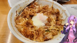 愛知県刈谷市のラーメン【ゆかりさんの日常】