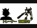 テイエムオペラオールドキング　