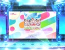 スクフェス2　開花宣言　 [EX]