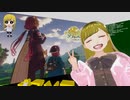 ぬっこがソフィーのアトリエ2をプレイ！ その17