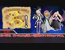 (自称)星好きレイヤーたちの新クトゥルフ神話TRPG【破牢院にて待つ】part2【ゆっくりTRPG】