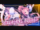 スタイリッシュ2Dアクション『蒼き雷霆ガンヴォルト 鎖環』実況プレイpart8