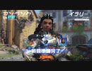 【OW２】新キャラ-イラリーこいつヒーラーか？w