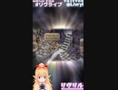[ロマサガRS]新ヒロインとミーちゃんWポニテ！ショートガチャ