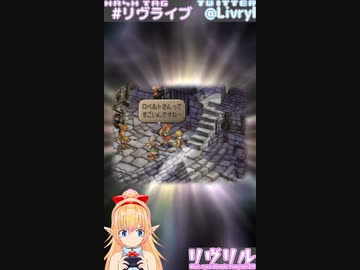 [ロマサガRS]新ヒロインとミーちゃんWポニテ！ショートガチャ