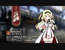 【ミストトレインガールズ】キャラシナリオ [A][由緒正しき騎士]ユーストン