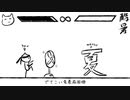 なつくら / 初音ミク