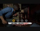 【voiceroid実況】テキサスチェーンソー