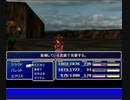 【FF7】トロフィーコンプ&やり込みプレイ【Part126】