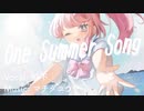 【MV】ONE SUMMER SONG／マチダユウヤ feat.可不