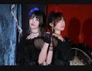 【ももかん×水無月リカ】レクイエム【踊ってみた】