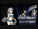 【艦これ】23夏イベE4-3甲ラスダンを普通にクリア