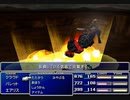 【FF7】トロフィーコンプ&やり込みプレイ【Part127】