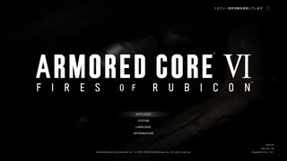 【ARMORED CORE Ⅵ】待ち望んだロボゲーをやろう会_Part01