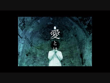 大丈夫だなんて言わないでよ / rirox feat.初音ミク