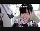 【贅肉ちゃん】浴衣着てみたがやや恥ずかしいです。2023年8月20日