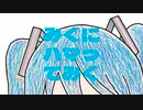 みくにハマってみく/ゆもあ feat.初音ミク