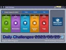【New Microsoft Minesweeper】 Daily Challenges 2023/08/25