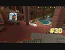 Minecraft(PS5) Bedrock - The Hive - Murder Mystery コイン集めの旅 Coin Collecting Journey 【#30】2023/08/23