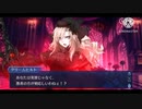 魔剣邂逅～クリームヒルト戦～