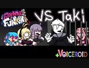 【遊べるボイロ劇場】ボイロ VS TAKI【Friday Night Funkin' 】
