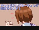 ウマ娘プリティーダービーチャンピオンズミーティングDIRTラウンド１